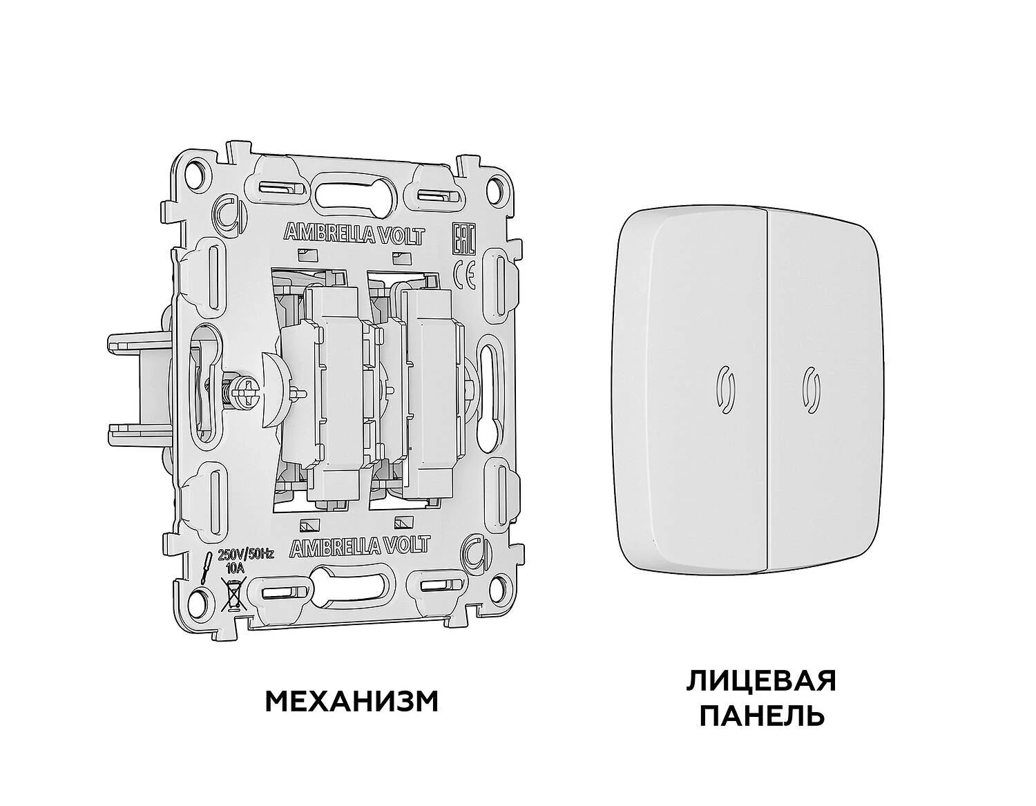 Комплект механизма 2-кл проходного выключателя с подсветкой 5600K OMEGA Антрацит серый QUANT (OP6540, VM120, G25W) (Ambrella Volt, MO654035) - Amppa.ru