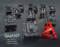 Механизм компьютерной розетки RJ-45 (8P8C) CAT6 с автоматической защитной шторкой QUANT (Ambrella Volt, VM188)